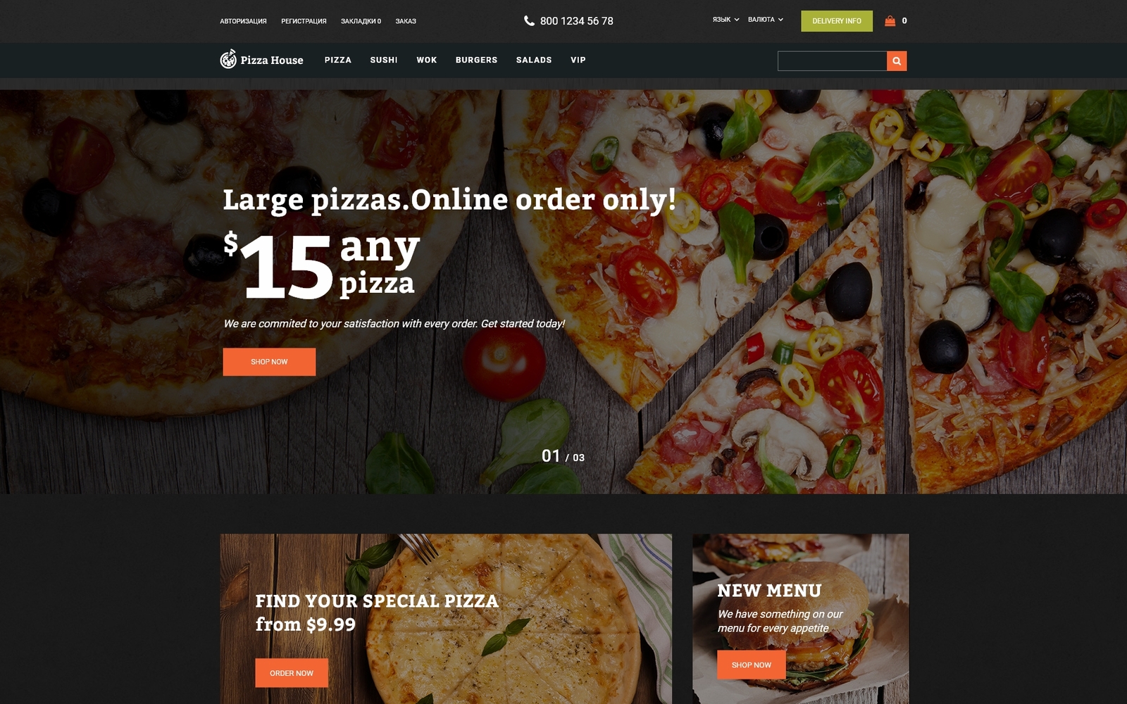 Шаблон OpenCart Pizza House - Pizza Restaurant With Online Ordering System 