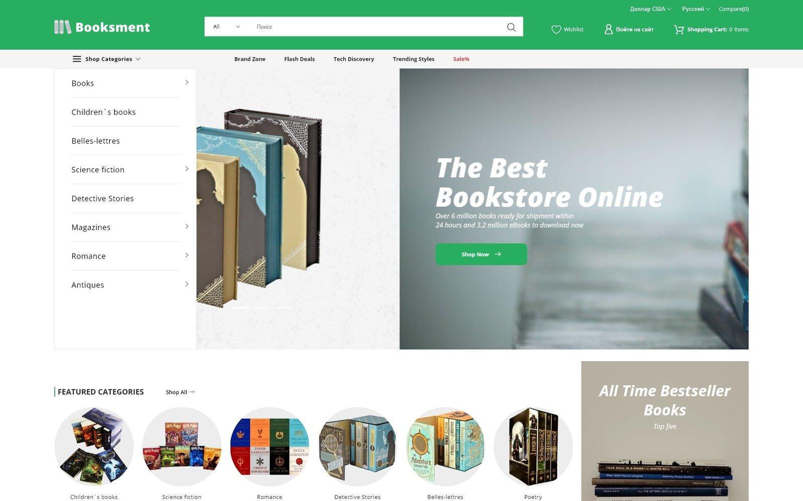 Booksment - Online Bookstore Design Тема PrestaShop