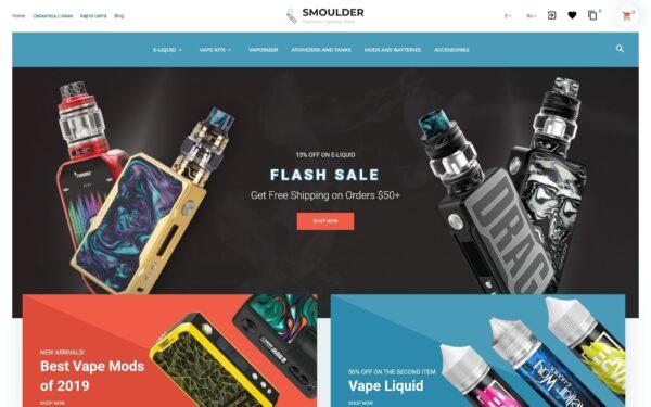 Smoulder - E-cigarette Website Design Тема PrestaShop
