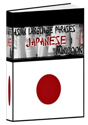 Мини-книга «Фразы азиатского языка» на японском языке — практическое пособие с материалами для изучения языка и самостоятельной практики Мини-книга «Фразы азиатского языка» на японском языке — практическое пособие с материалами для изучения языка и самостоятельной практики